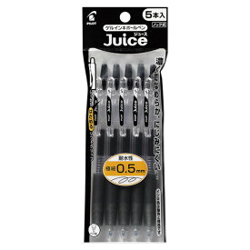 パイロット ゲルインキボールペン ジュース 極細(0.5mm) 5本組 ブラック PILOT P-LJU50EF-5B [PILOT 文具 ペン 複数買い まとめ買い]【メール便送料無料】
