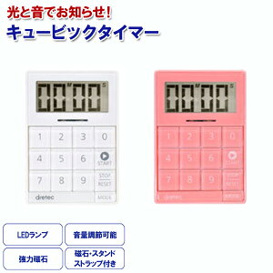 fW^ L[rbN^C}[ T-549 dretec [A[ \A[ OiK ʒ _ LEDv  Lb`^C}[  X^h Xgbv v I[gp[It]y[֑