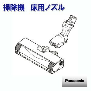 �p�i�\�j�b�N �|���@ ���p�m�Y�� AVV85P-UX0Q �mPanasonic ���� ���K�i ���� ���i �p�[�c �V�i]