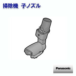 �p�i�\�j�b�N �|���@ �X�e�B�b�N�E�n���h�N���[�i�[ ���m�Y�� AVV88R-UX0T �mPanasonic ���� ���K�i ���� ���i �p�[�c �V�i]