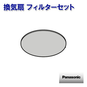 �p�i�\�j�b�N ���C�� �t�B���^�[�Z�b�g FFV2510406 �mPanasonic �i�V���i�� ���� ���� ���i ���K�i�n