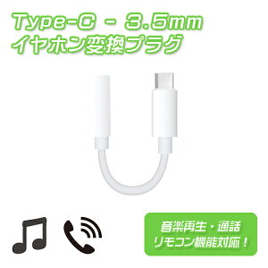 �C���z���ϊ��v���O Type-C-3.5mm L-CE-W LAZOS�y���[���֑��������z