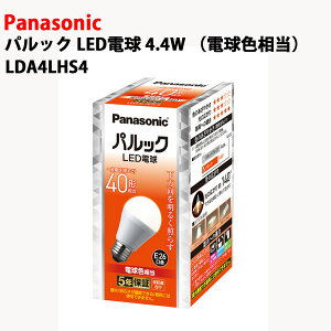 pi\jbN pbN LEDd E26 ʓd40` 485 lm 4.4WidFjLDA4LHS4 [Panasonic fMގ{HɑΉ fMގ{H ^ OΉ VJd TCY]