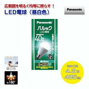 pi\jbN LEDd F ʓd40` 485lm 4.2W E26 LDA4NGK4 [Panasonic ̍L180x VJdTCY ʓd^ Ra80 Ή OΉ ]