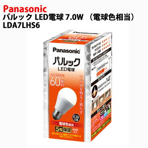 pi\jbN pbN LEDd E26 ʓd60` 810lm 7.0W idFjLDA7LHS6 [Panasonic fMގ{HɑΉ fMގ{H ^ OΉ VJd TCY]