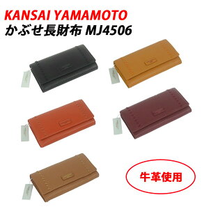 Ԃz (ubNAIWAx[WACG[AC) MJ4506 KANSAI YAMAMOTO(}gJTC) [z v z Lt@Xi[K bsOOK hV̓ Mtg v[g