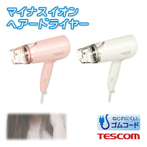 �e�X�R�� �}�C�i�X�C�I�� �w�A�[�h���C���[ TID325 TESCOM�y���������z