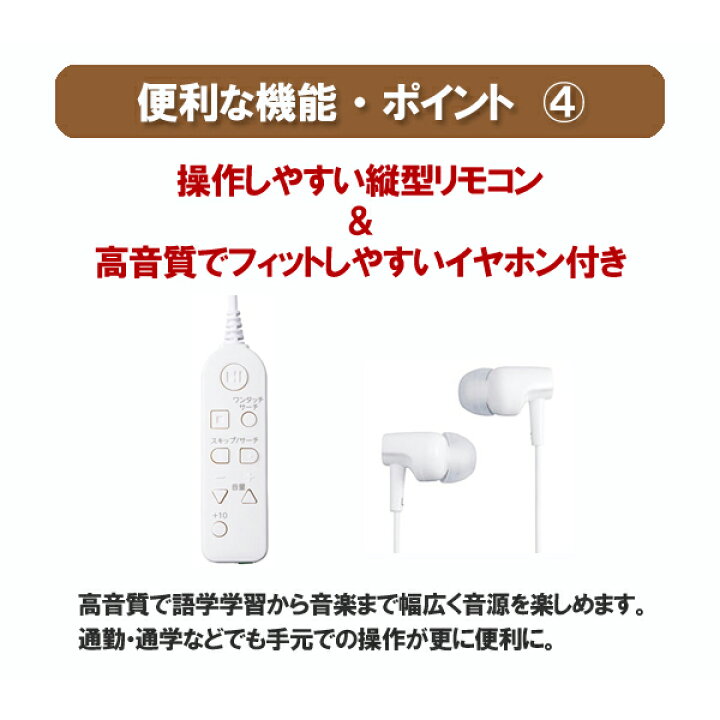 楽天市場】東芝 ポータブルCDプレーヤー リモコン付き TY-P10-W ホワイト [TOHSIBA ポータブル CD プレーヤー ＭＰ３再生  再生速度 スピードコントロール ２電源対応 電源 USB コンセント 電池式 再生速度 縦型リモコン レジューム プレゼント]【送料無料】 : Web  Shop ...