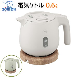 ۈ dCPg 0.6L 1300W nCp[ CK-SA06-HZ/CK-SA06-GZ@[ RpNgPg RۉH S S قubN  ȒP Vv    R[q[ hbv dC|bg 