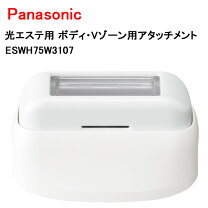 楽天市場】panasonic es－wh96の通販