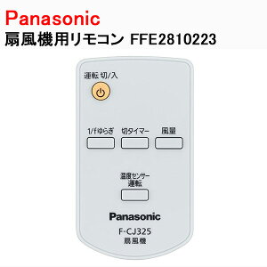 pi\jbN @pR FFE2810223 mPanasonic  Ki  i p[c Vi]