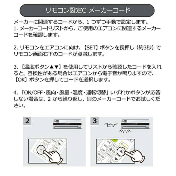 楽天市場】エアコンリモコン 各社共通 汎用リモコン ホルダー付 