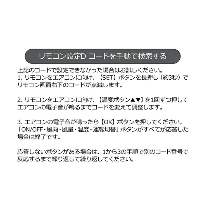 楽天市場】エアコンリモコン 各社共通 汎用リモコン ホルダー付 