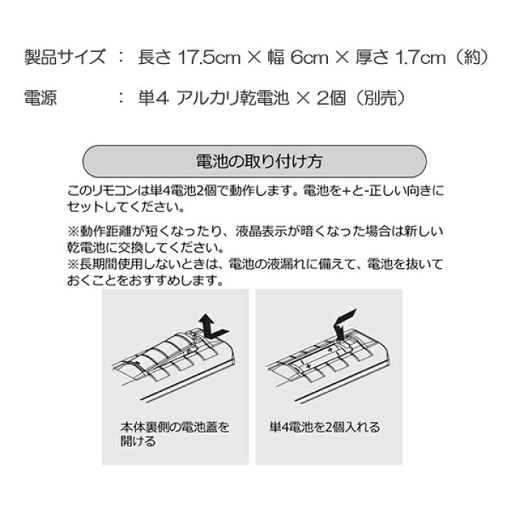 楽天市場】エアコンリモコン 各社共通 汎用リモコン ホルダー付 