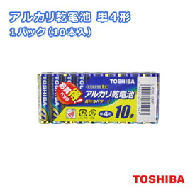 東芝 アルカリ乾電池 単4形 1パック（10本入）LR03L 10MP [TOSHIBA 単四形 単四 単4 電池 アルカリ電池 まとめ買い]【メール便送料無料】
