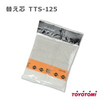 楽天市場】ksa－120b 替え芯の通販