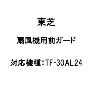  @ p OK[h 021TE013 mTOSHIBA @p  Ki  i p[c Vi]
