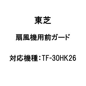  @ p OK[h 021TE044 mTOSHIBA @p  Ki  i p[c Vi]