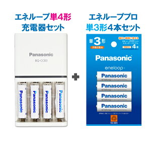 �G�l���[�v�Z�b�g �[�d�� +�I�ׂ� �[�d�r �v8�{�Z�b�g�i�ʏ�G�l���[�v4�{�{ �G�l���[�v/�G�l���[�v�v��/�P3�`/�P4�` �I�����j[�p�i�\�j�b�N �[�d�d�n K-KJ83MCD40 K-KJ83MCD04 BK-3HCD/4H BK-4HCD �P�O�` 