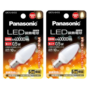 y2Zbgzpi\jbN LEDd C` E12 dF LDC1LGE12 [Panasonic LED LEDd E12 ic Ɩ] y[֑z