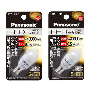 �y2�Z�b�g�z�p�i�\�j�b�N LED���ۓd�� E12 �d���F���� ��铔 LDT1LHE12 [Panasonic LED LED�d�� E12���� �i�c���� �����Ɩ�] �y���[���֑��������z