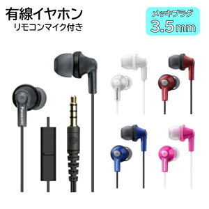 pi\jbN LCz RE}CNt Ji^ R[h 1.2m S5F RP-HJE150M [Panasonic U3.5mm]@y[֑z