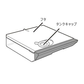 シャープ ウォーターオーブン ヘルシオ用 水タンク 3504210138［SHARP 純正 正規品 交換 部品 パーツ 新品]