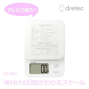 hebN KS-834WT t̖ڈ킩XP[ 3kg/0.1g [dʌv   t  ʂ  ͂ XP[ ] yz