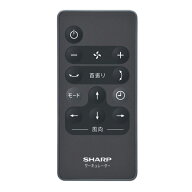 シャープ サーキュレーター用 リモコン 2146380090［SHARP 純正 正規品 交換 部品 パーツ 新品]