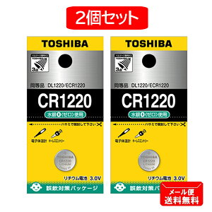 TOSHIBA �R�C���`���`�E���d�r �G�R�p�b�P�[�W CR1220EC �v2�i1��× 2�j�Z�b�g�m���� ���Ő� �{�^���d�r �G�R ����0�n�y���[���֑��������z