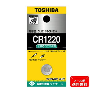 TOSHIBA �R�C���`���`�E���d�r �G�R�p�b�P�[�W CR1220EC�i1���j �mCR1220 ���� ���Ő� �{�^���d�r �G�R ����0�n�y���[���֑��������z