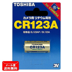 TOSHIBA �J�����p���`�E���p�b�N�d�r �u���X�^�[�p�b�N CR123AG�i1�{���j�mCR123A ���� ���Ő� �J���� ��჌�t ���{���[�J�[ ���K�i�n�y���[���֑��������z