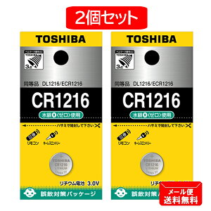 TOSHIBA �R�C���`���`�E���d�r �G�R�p�b�P�[�W CR1216EC 2�Z�b�g�i1��× 2�j �mCR1216 ���� ���Ő� �{�^���d�r �G�R ����0�n�y���[���֑��������z