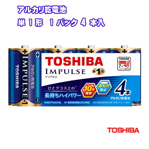 TOSHIBA AJdr P1` 4{pbN ܂Ƃ߃pbNIMPULSE P LR20H 4MP [Ő TOSHIBA CpX  nCp[ ܂Ƃߔ P`]