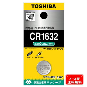 TOSHIBA RC``Edr GRpbP[W CR1632ECi1j m Ő {^dr GR 0ny[֑z