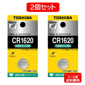 TOSHIBA �R�C���`���`�E���d�r �G�R�p�b�P�[�W CR1620EC�i1���j × 2�Z�b�g �m���� ���Ő� �{�^���d�r �G�R ����0�n�y���[���֑��������z