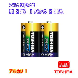 TOSHIBA �A���J�����d�r �P2�` 2�{�p�b�N �A���J��1 �V�������N�p�b�N�P�� LR14AN 2KP [���Ő� TOSHIBA�� ������ �n�C�p���[ �h�� ���~ �P�j�`]�y���[���֑��������z