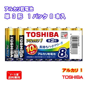 TOSHIBA AJdr P3` 8{pbN AJ1 ܂Ƃ߃pbN PO LR6AN 8MP [Ő TOSHIBA  nCp[ h ~ ܂Ƃߔ PO`]y[֑z