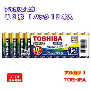 TOSHIBA AJdr P3` 12{pbN AJ1 ܂Ƃ߃pbN PO LR6AN 12MP [Ő TOSHIBA  nCp[ h ~ ܂Ƃߔ PO`]y[֑z