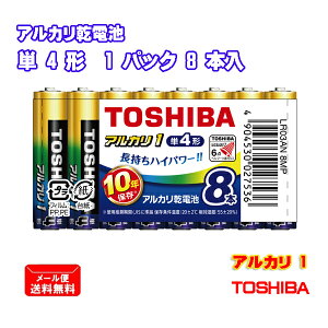 TOSHIBA �A���J�����d�r �P4�` 8�{�p�b�N �A���J��1 �܂Ƃ߃p�b�N �P�l LR03AN 8MP [���Ő� TOSHIBA�� ������ �n�C�p���[ �h�� ���~ �܂Ƃߔ��� �P�l�`]�y���[���֑��������z