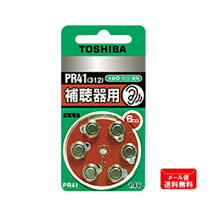 TOSHIBA ⒮pCdr _CpbN PR41V 6Pi6j mPR41  Ő ⒮ 1.4V [ny[֑z