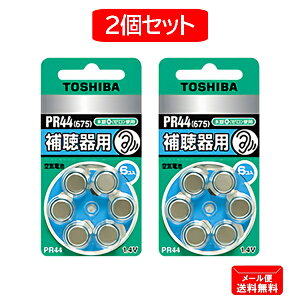 TOSHIBA ⒮pCdr _CpbN PR44V 6P v12i6× 2jZbg mPR44  Ő ⒮ 1.4V [ny[֑z