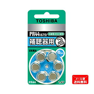 TOSHIBA ⒮pCdr _CpbN PR44V 6Pi6j mPR44  Ő ⒮ 1.4V [ny[֑z