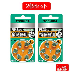 TOSHIBA ⒮pCdr _CpbN PR48V 6P v12i6× 2jZbg mPR48  Ő ⒮ 1.4V [ny[֑z