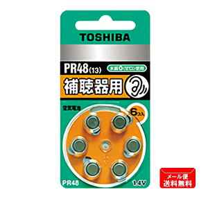 TOSHIBA ⒮pCdr _CpbN PR48V 6Pi6j mPR48  Ő ⒮ 1.4V [ny[֑z