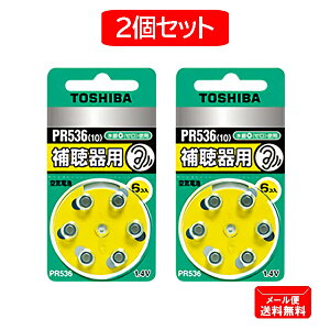 TOSHIBA ⒮pCdr _CpbN PR536V 6P v12(6× 2)Zbg mPR536  Ő ⒮ 1.4V [ny[֑z