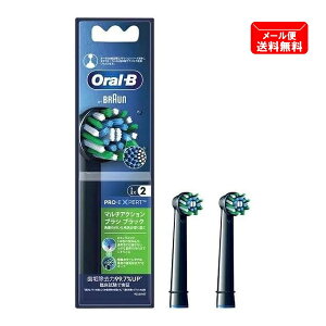 uE I[B ւuV }`ANVuV ubN 2{ EB50BRX-2-EL 90225435 [Oral-B EB50BRX-2 EL Ki  duV ւ uV nuV  C Braun]y[֑