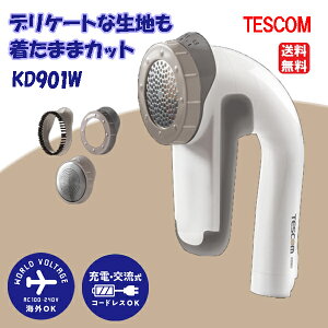 TESCOM ыʃN[i[ RZg/[dыʎ KD901Wyт܃g^z KD901W meXR ыʎ RZg obe[ ыʎ@ ы [dE d COΉ jbg Z[^
