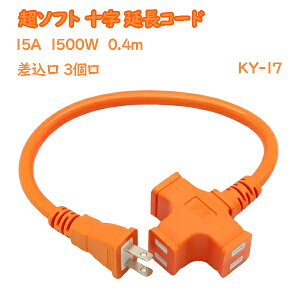 ϊ \tg\R[h F0.4m 3 15A 1500W J[FIW KY-17 mSTAR Light RZg ^bv Sŏv ny[֑z