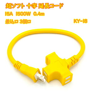 ϊ \tg\R[h F0.4m 3 15A 1500W J[FCG[ KY-18 mSTAR Light RZg ^bv Sŏv ny[֑z